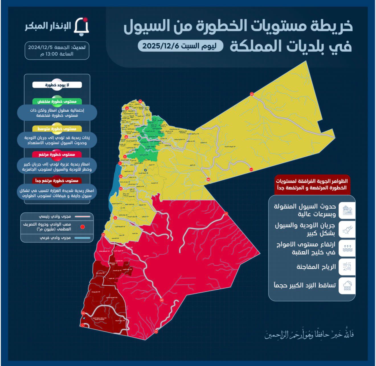 WhatsApp_Image_2025-12-05_at_10.02.34_PM