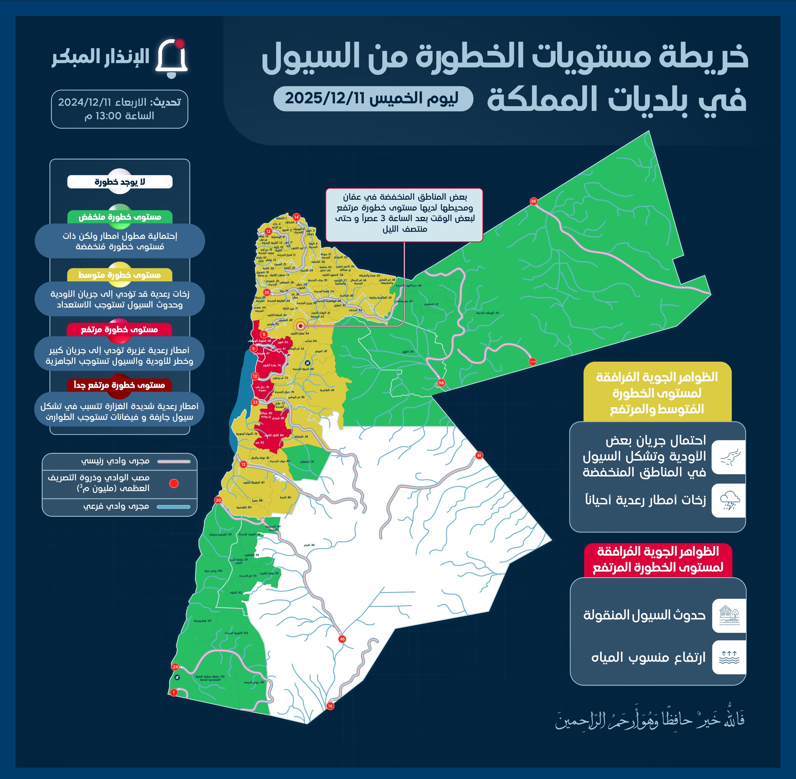 WhatsApp_Image_2025-12-11_at_8.35.12_AM