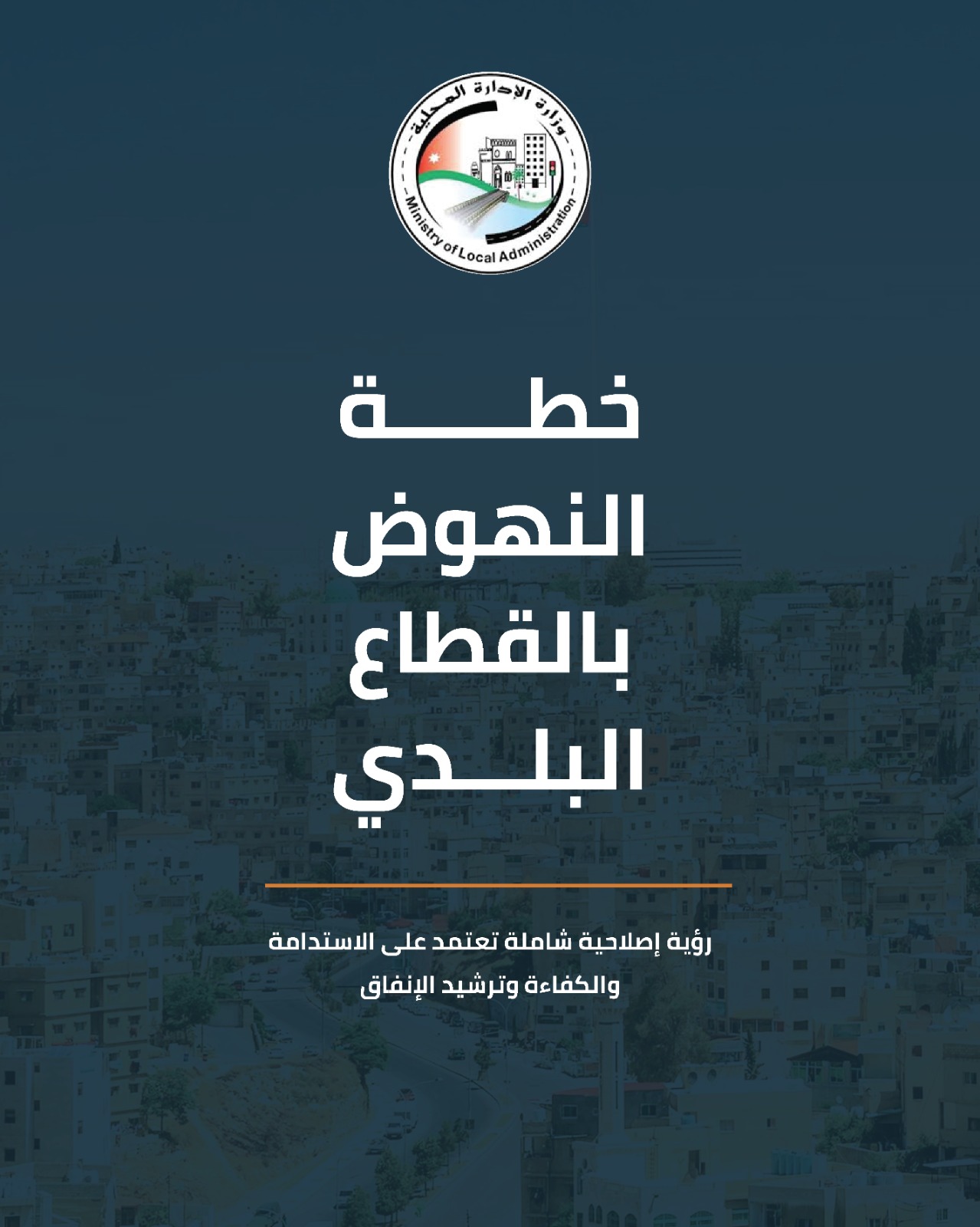 e254f927-753e-4a05-ba98-44ae254f1bf4